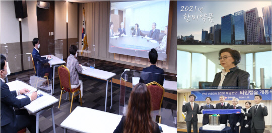 4일 한미약품 마케팅사업부 임직원들이 온라인 시무식 영상을 시청하고 있다. 오른쪽 사진은 시무식 영상 주요 장면 갈무리. 한미약품 제공